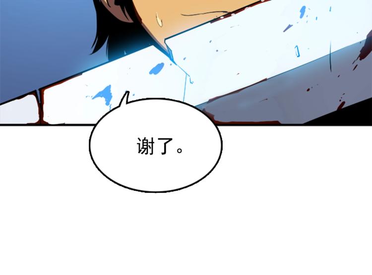 第15话 地下的王19
