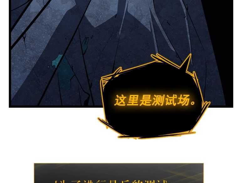 第125话 我是谁118