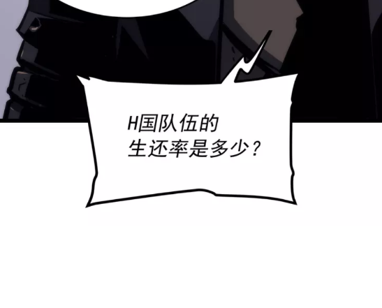 第100话 我是王68