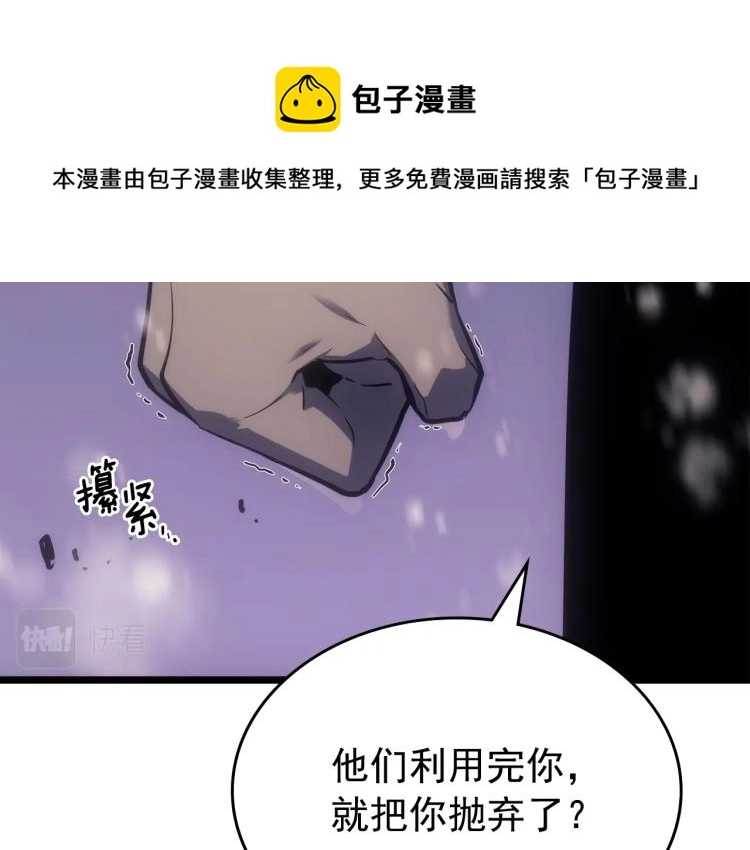 第166话 战争的序幕112