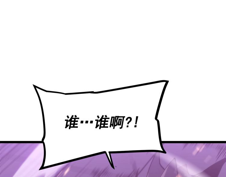 第160话 落幕74