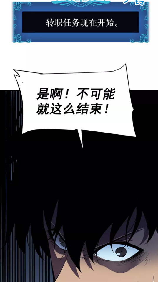 第41话 渴望8