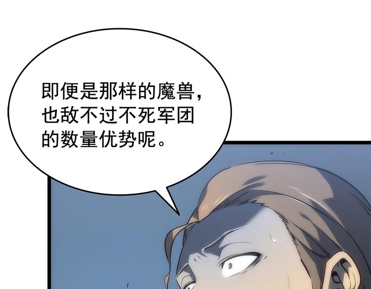 第122话 一人成军69
