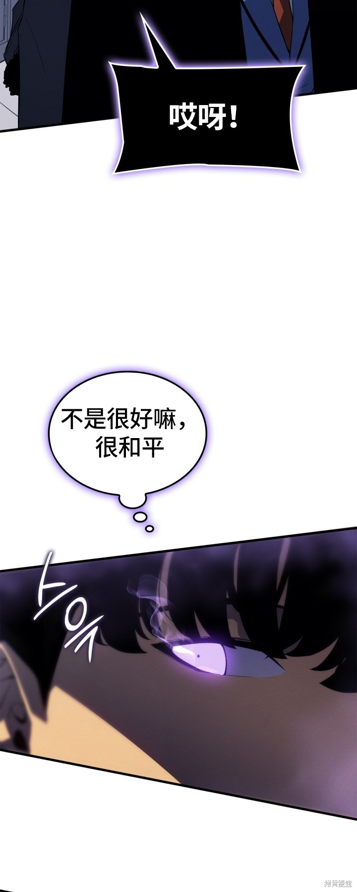 番外257