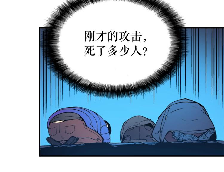 第6话 恐惧74