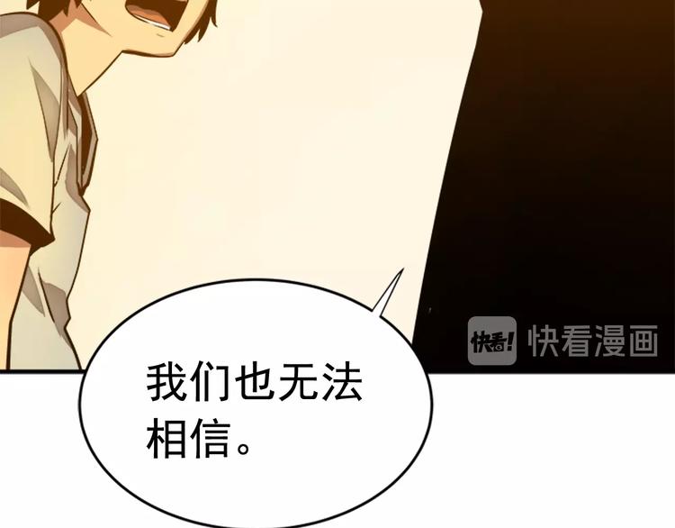 第11话 系统惩罚59