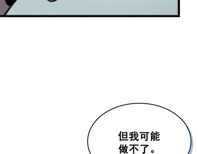 第78话 成长型猎人126