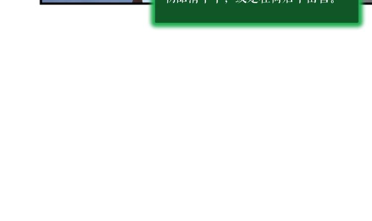 第14话 屠狼者30