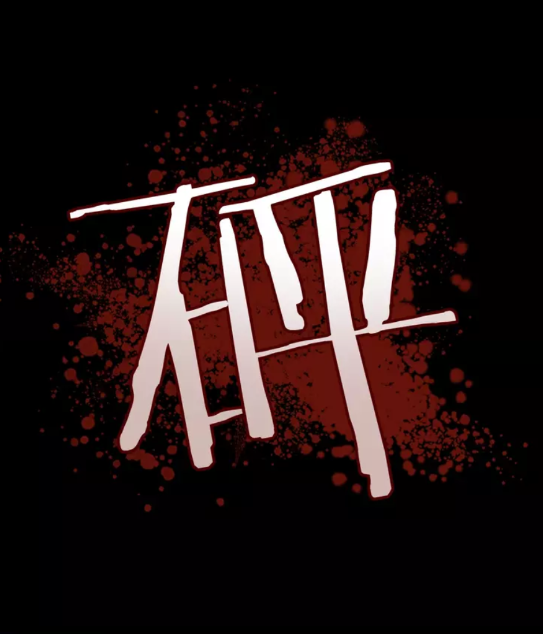 第19话 不祥预感63