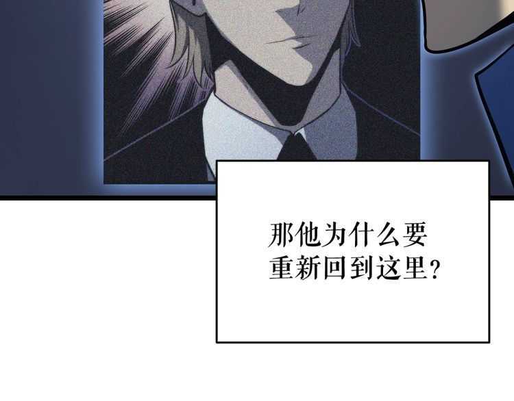 第128话 记忆数据210
