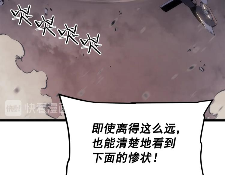 第132话 选择（1）97