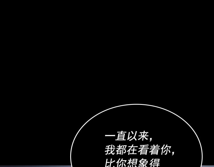 第162话 开始和结束32