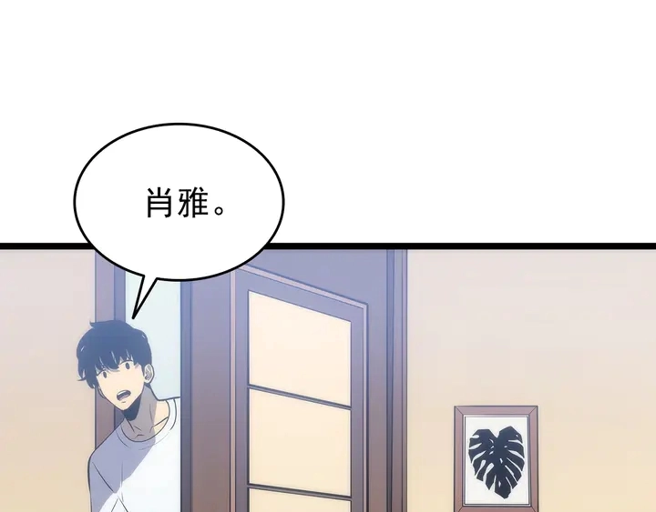 第115话 力量来源119