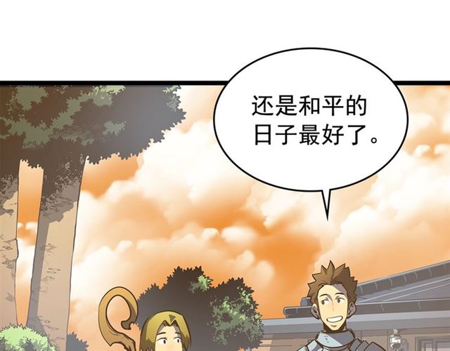 第81话 恶魔贵族3