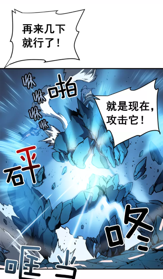 第17话 一击！70