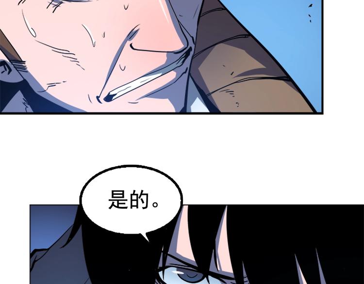 第6话 恐惧30