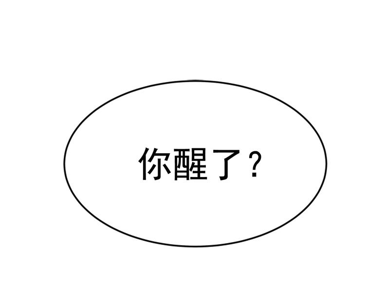 第11话 系统惩罚25