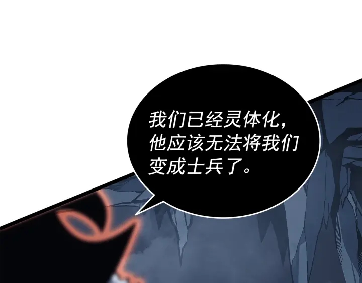 第152话 狩猎暗影君王46