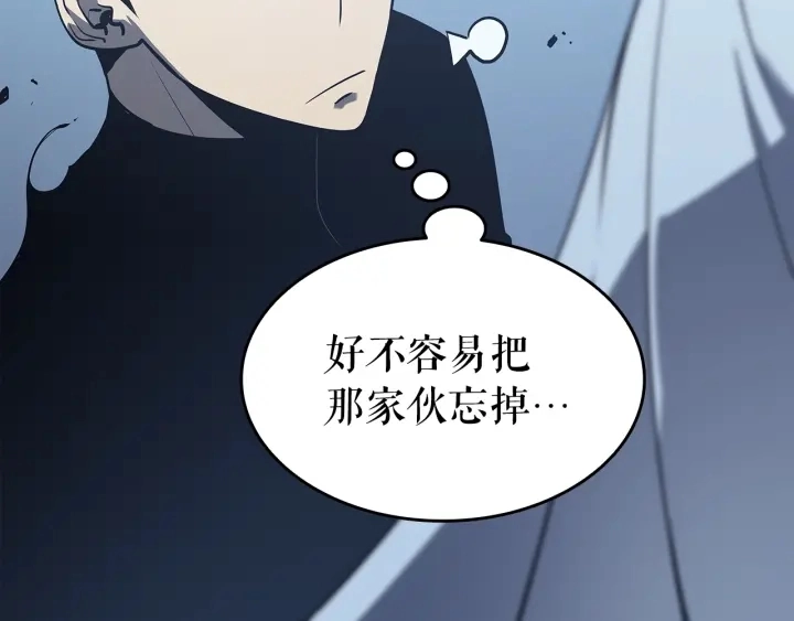 第151话 会长之死14