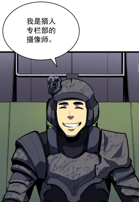 第95话 除蚁行动23