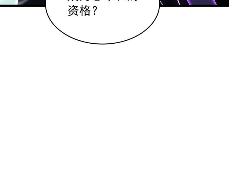 第167话 真正的战争154