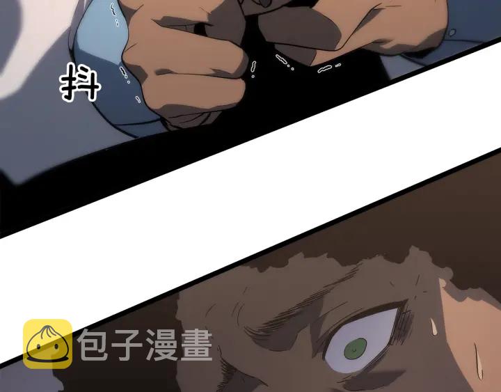 第149话 猎杀名单70