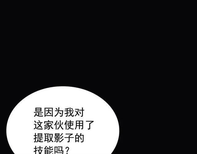 第105话 提取，解除219