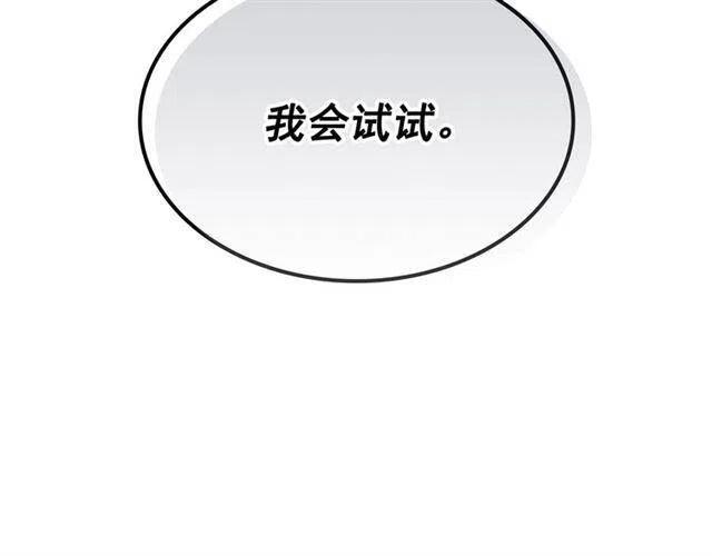 第105话 提取，解除196