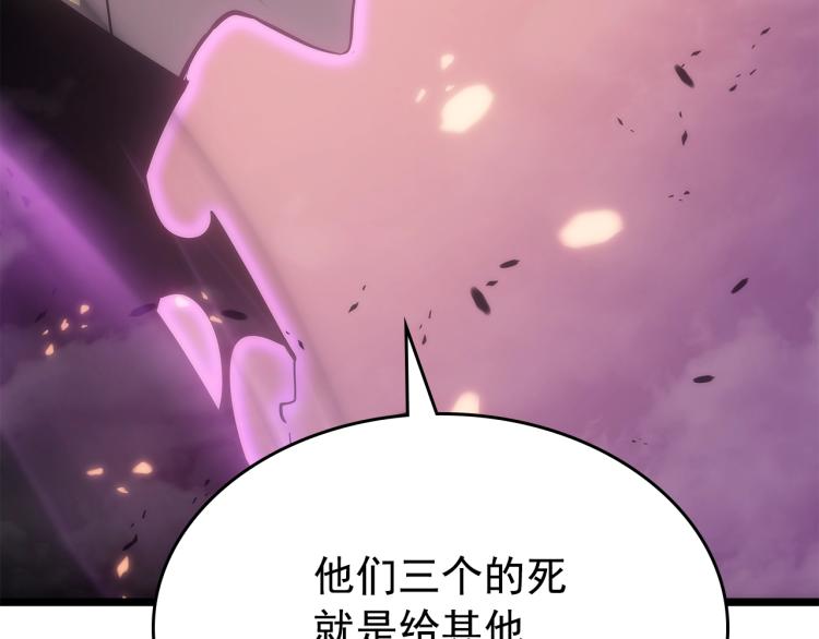 第165话 王的警告210