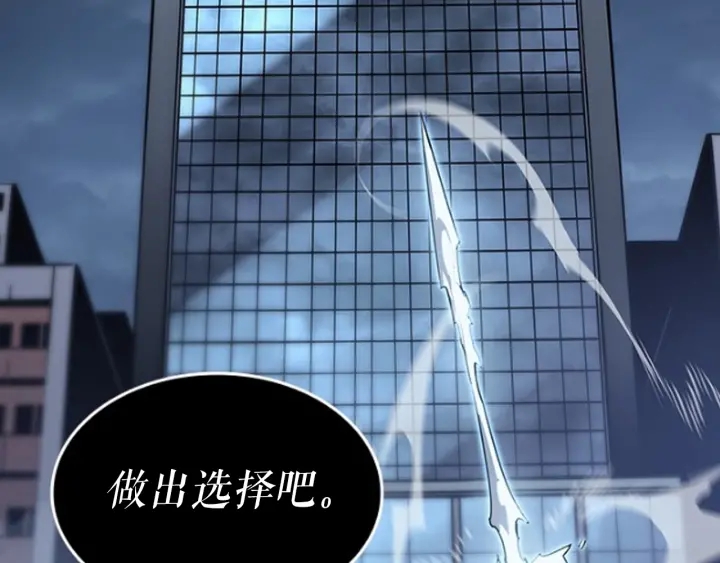 第150话 会长被刺304