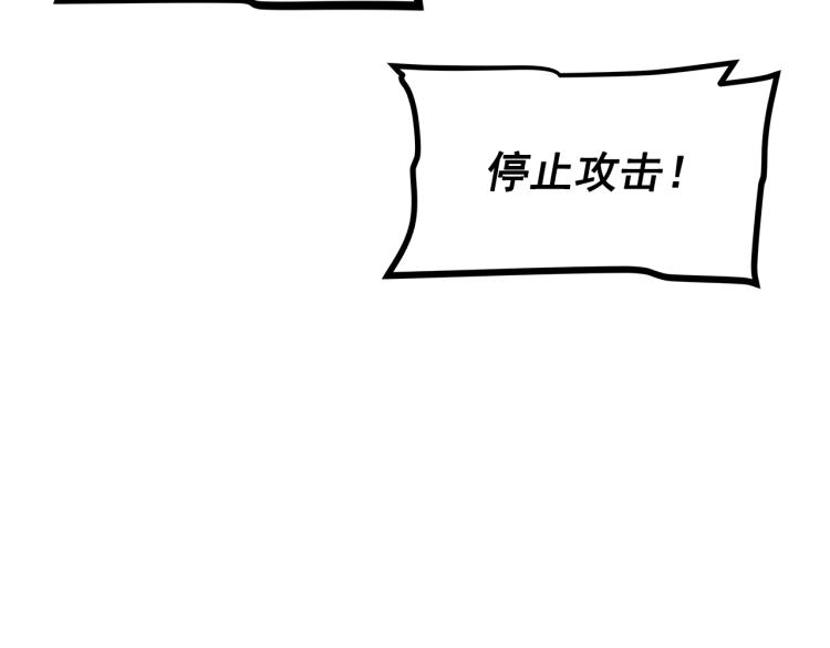 第167话 真正的战争25