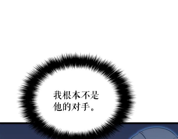 第150话 会长被刺15