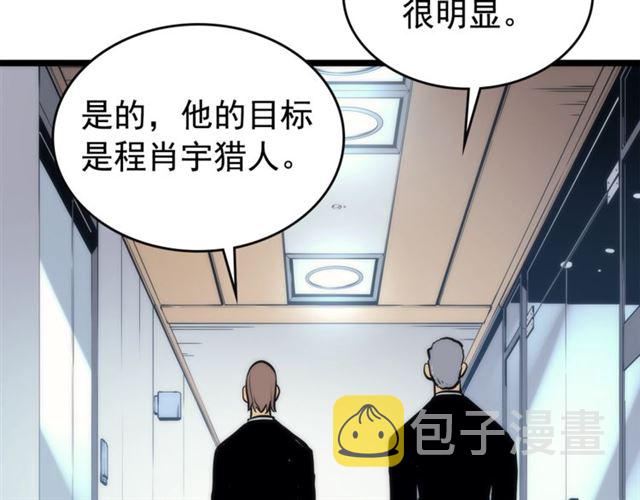 第83话 借用恶魔女104