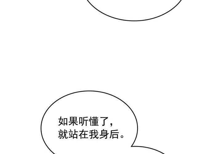 第98话 它比蚁后更强大！30