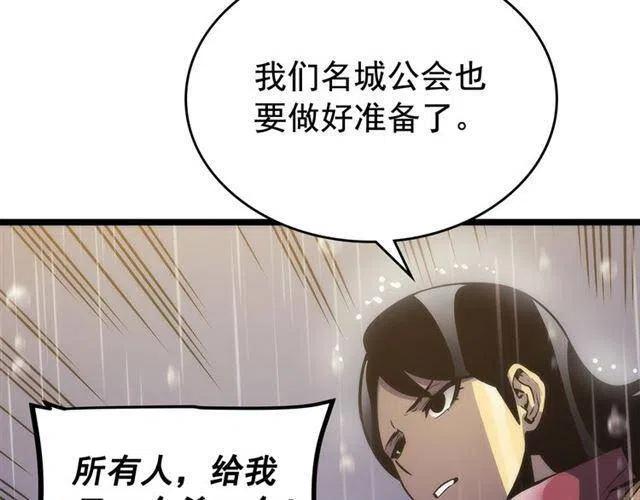 第106话 贝尔147