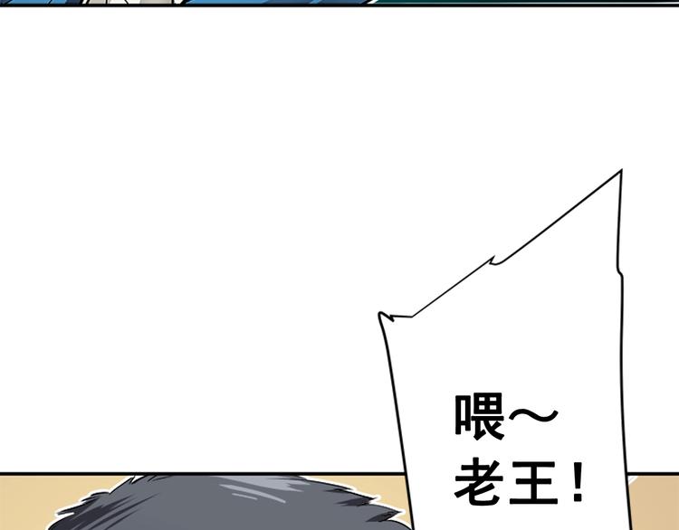 第1话 最弱猎人45