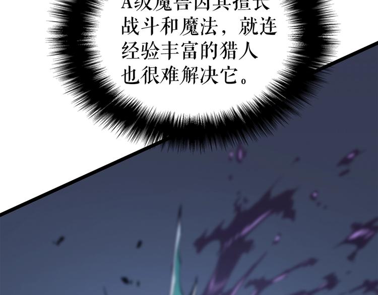 第122话 一人成军65