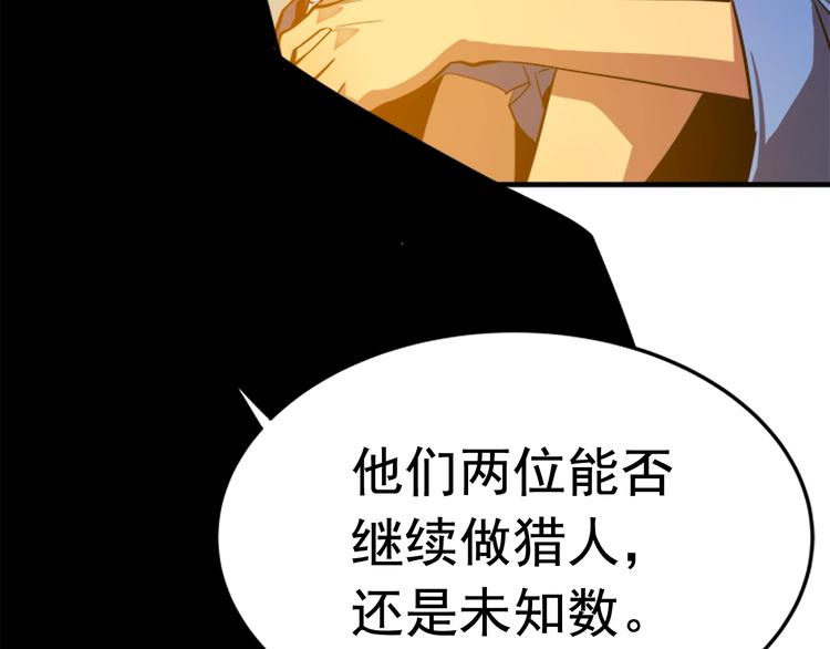 第11话 系统惩罚44