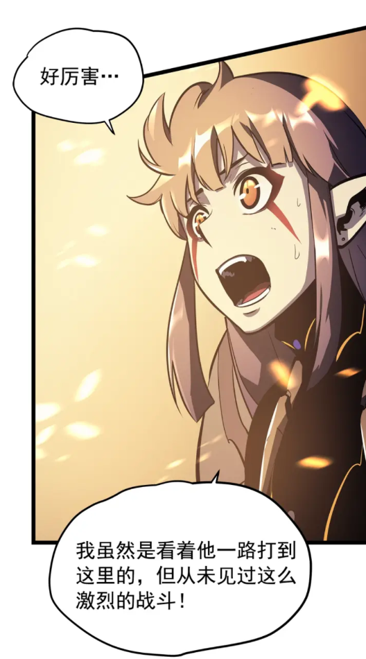 第86话 地狱军52