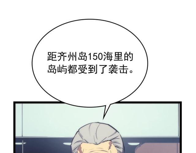 第83话 借用恶魔女81