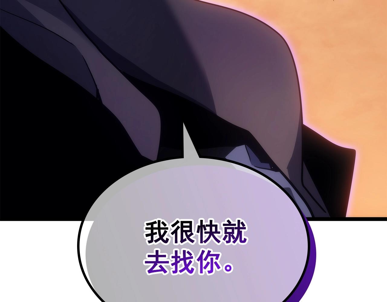 第170话 宣战239
