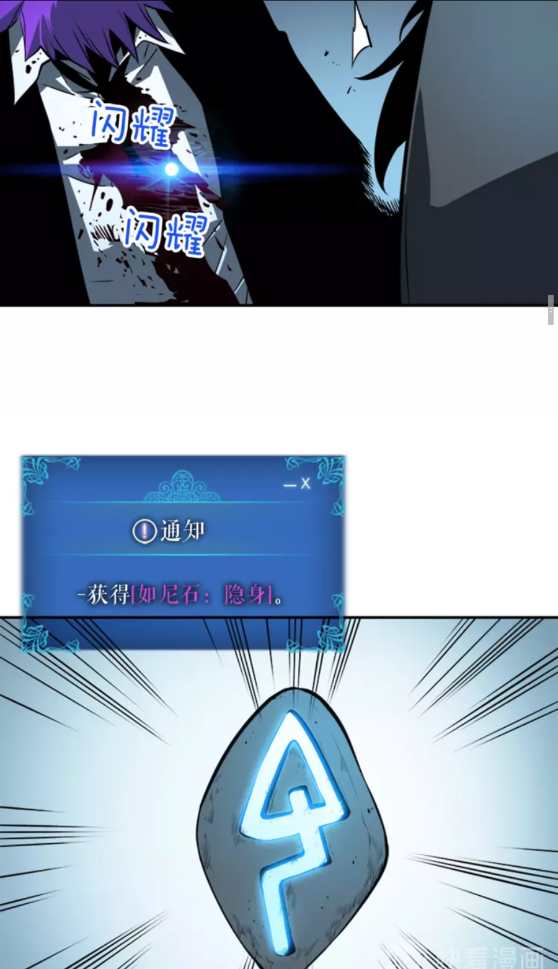 第34话 和黑暗一样强大32