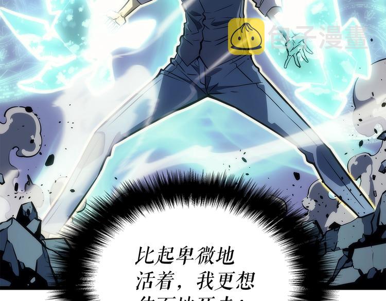第158话 四位君王16