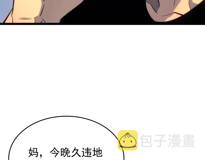 第116话 异常136