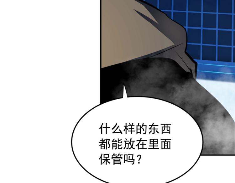 第13话 单人solo狼人142