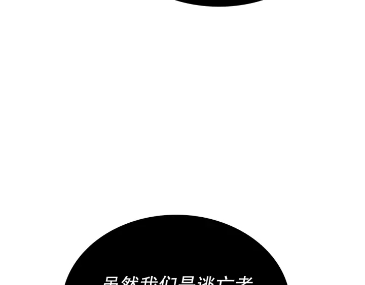 第152话 狩猎暗影君王30