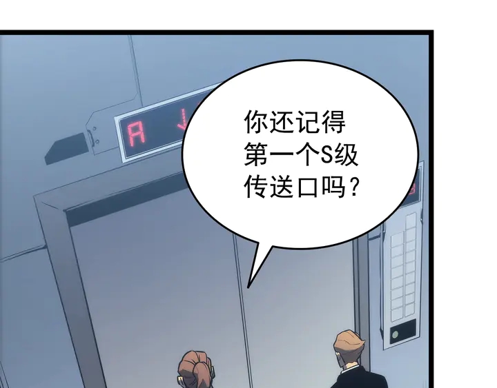 第115话 力量来源63