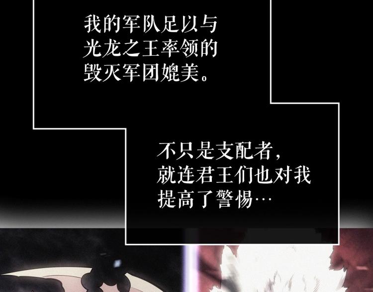 第163话 我就是你34