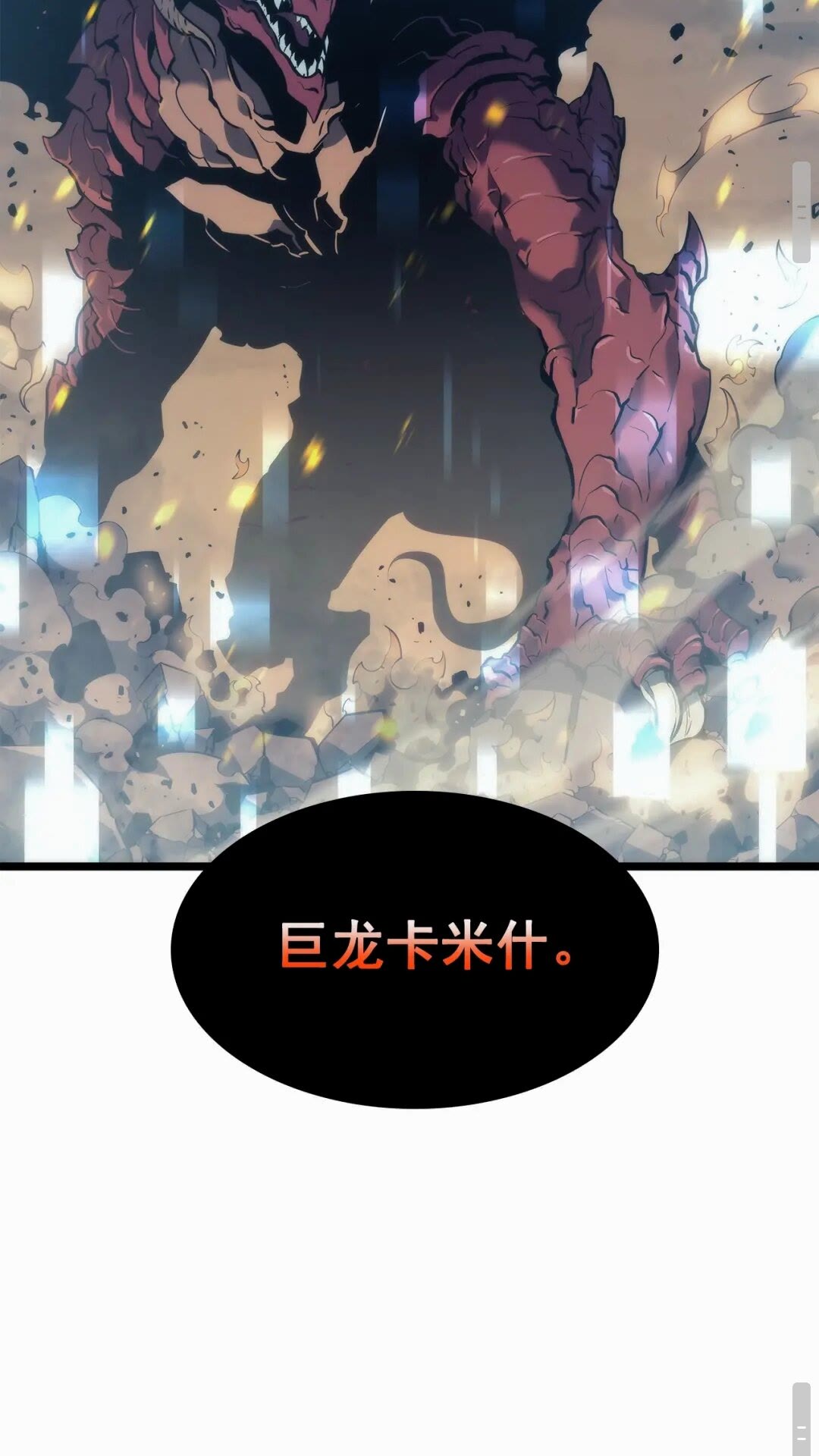 第142话 尸体的价值42