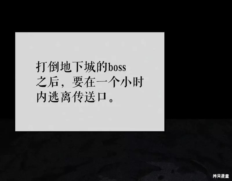 番外95